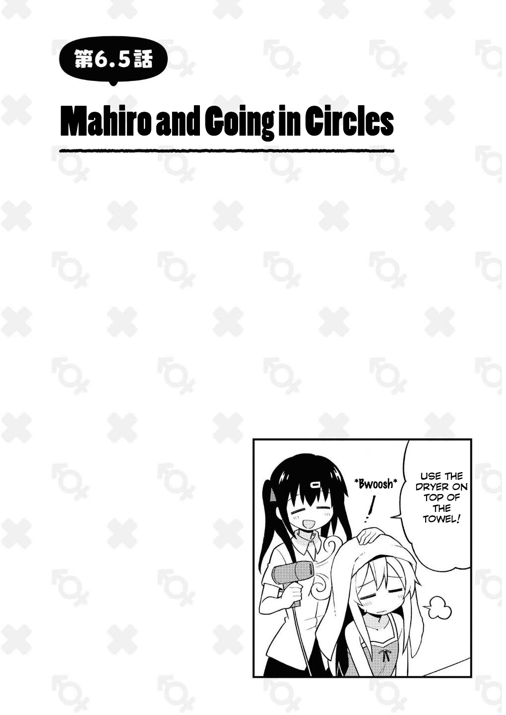 Onii-chan Is Done For! Chapter 6.5 - Page 1