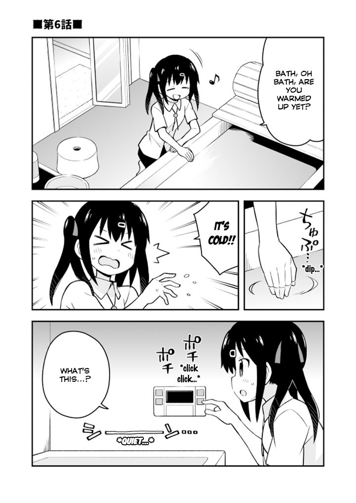 Onii-chan Is Done For! Chapter 6 - Page 1