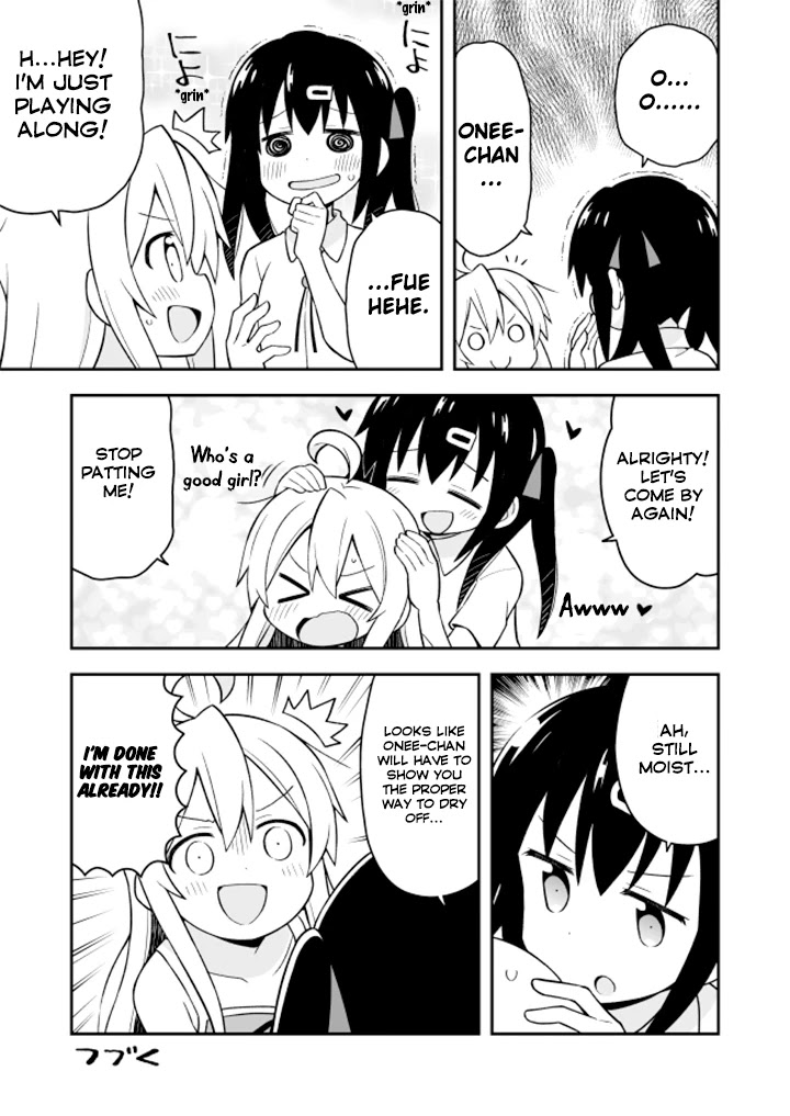 Onii-chan Is Done For! Chapter 6 - Page 12