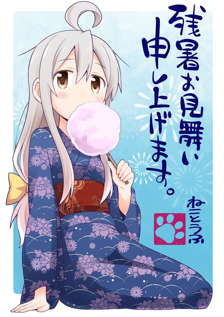 Onii-chan Is Done For! Chapter 6 - Page 13