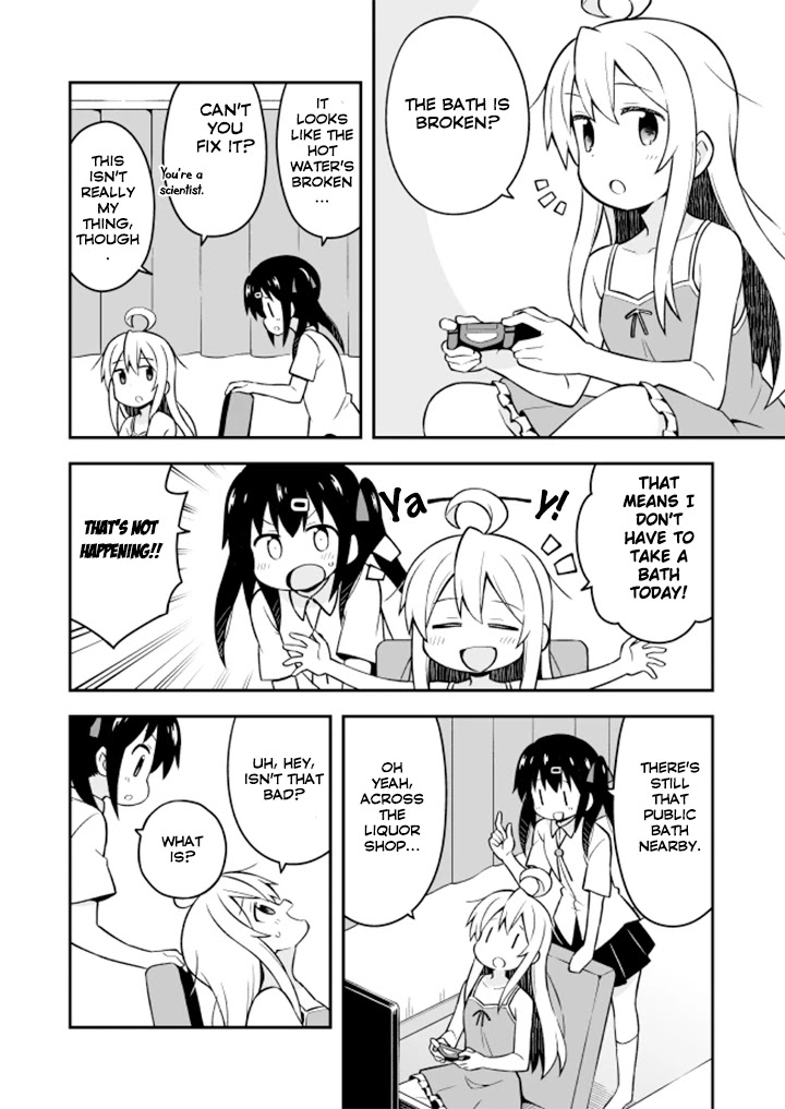 Onii-chan Is Done For! Chapter 6 - Page 3