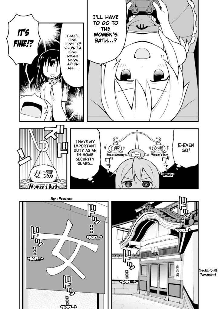 Onii-chan Is Done For! Chapter 6 - Page 4