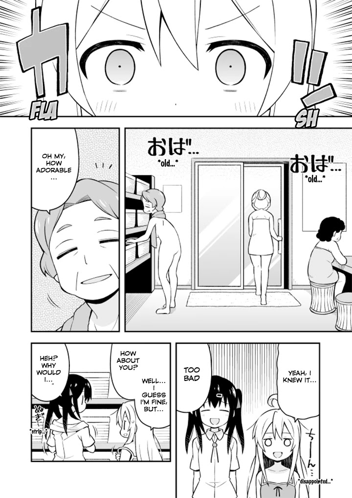 Onii-chan Is Done For! Chapter 6 - Page 5
