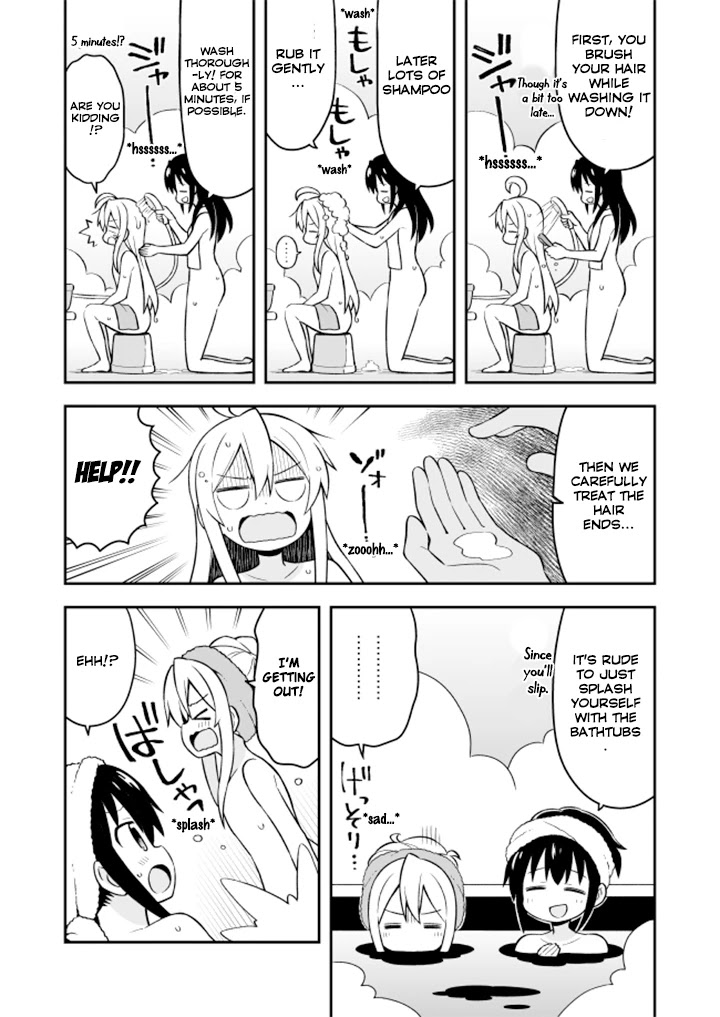 Onii-chan Is Done For! Chapter 6 - Page 8