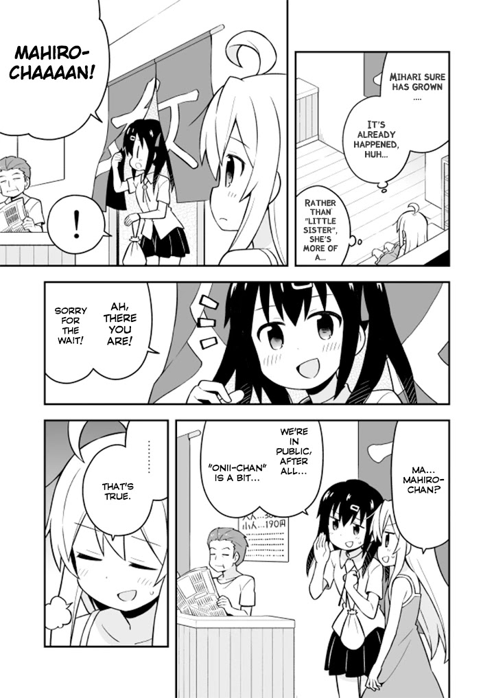 Onii-chan Is Done For! Chapter 6 - Page 10