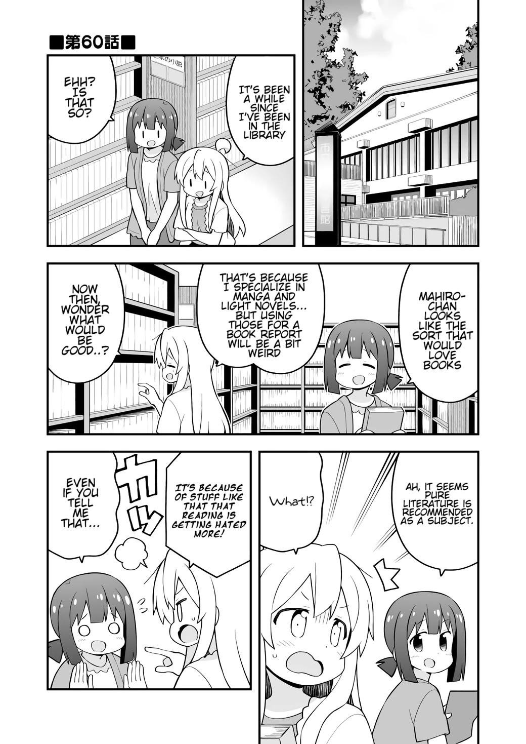 Onii-chan Is Done For! Chapter 60 - Page 1