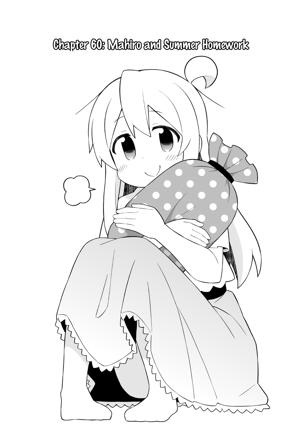 Onii-chan Is Done For! Chapter 60 - Page 2