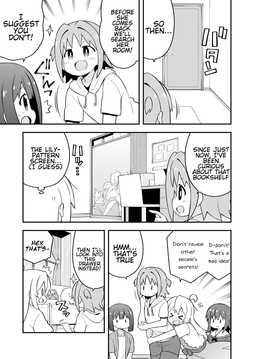 Onii-chan Is Done For! Chapter 60 - Page 11
