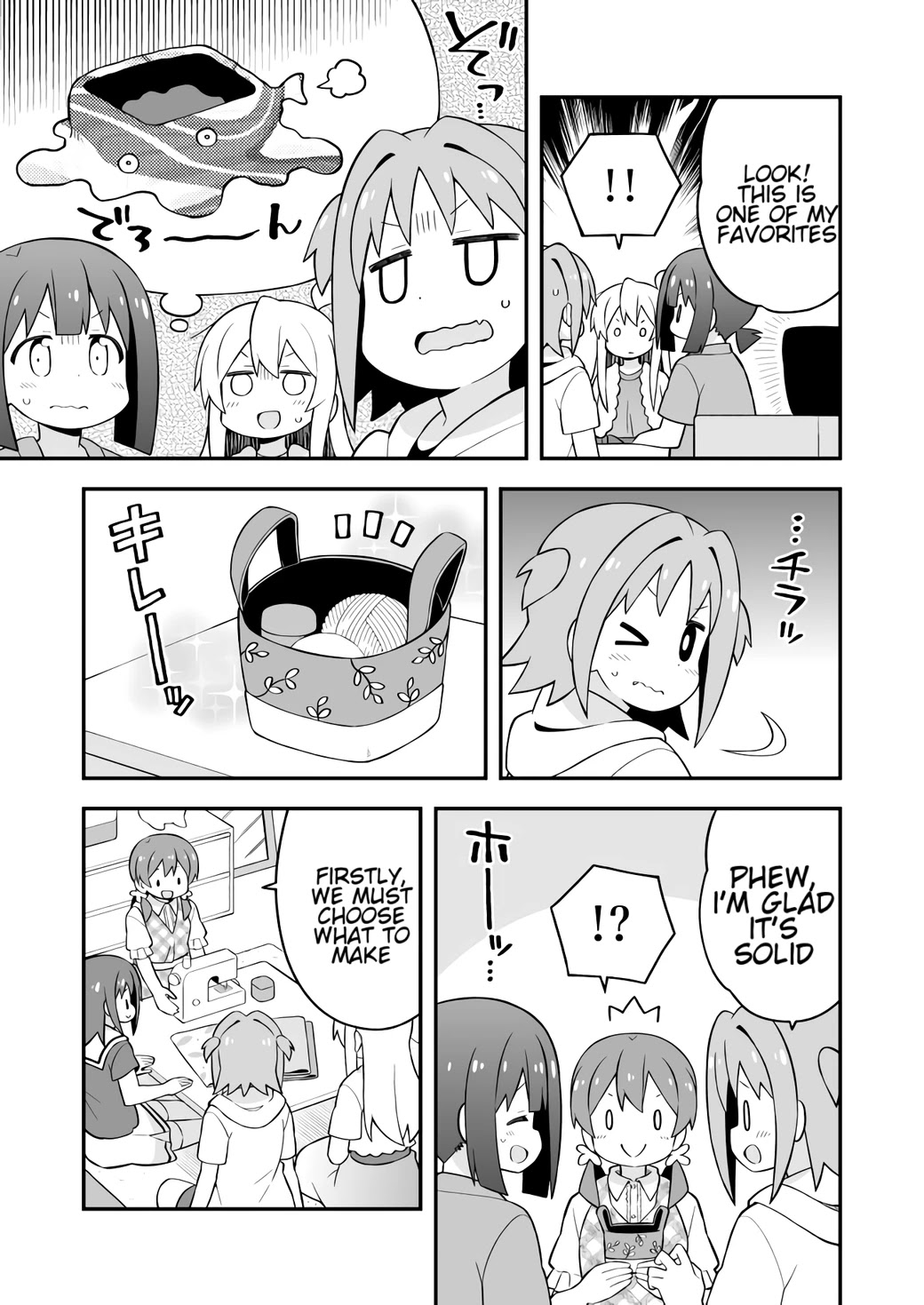 Onii-chan Is Done For! Chapter 60 - Page 7