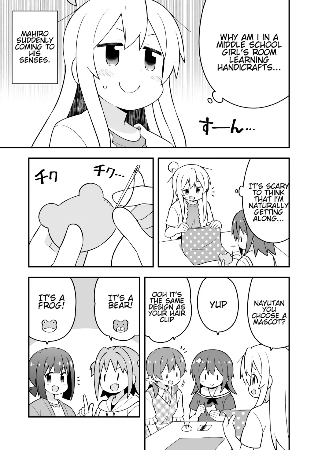 Onii-chan Is Done For! Chapter 60 - Page 9