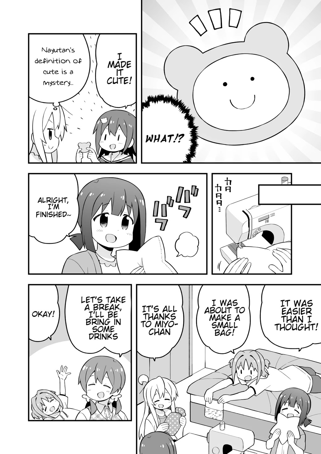 Onii-chan Is Done For! Chapter 60 - Page 10