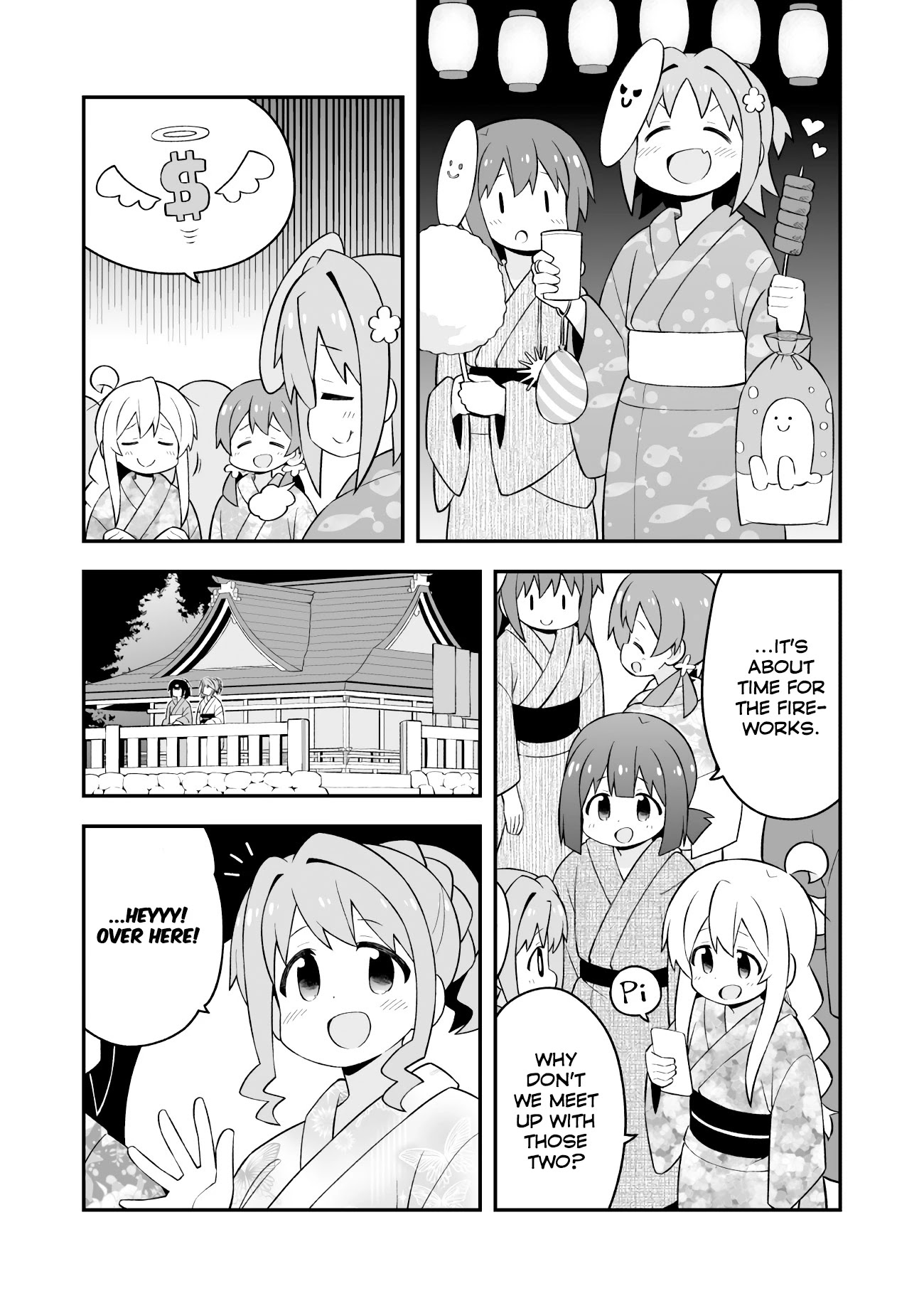 Onii-chan Is Done For! Chapter 61 - Page 12