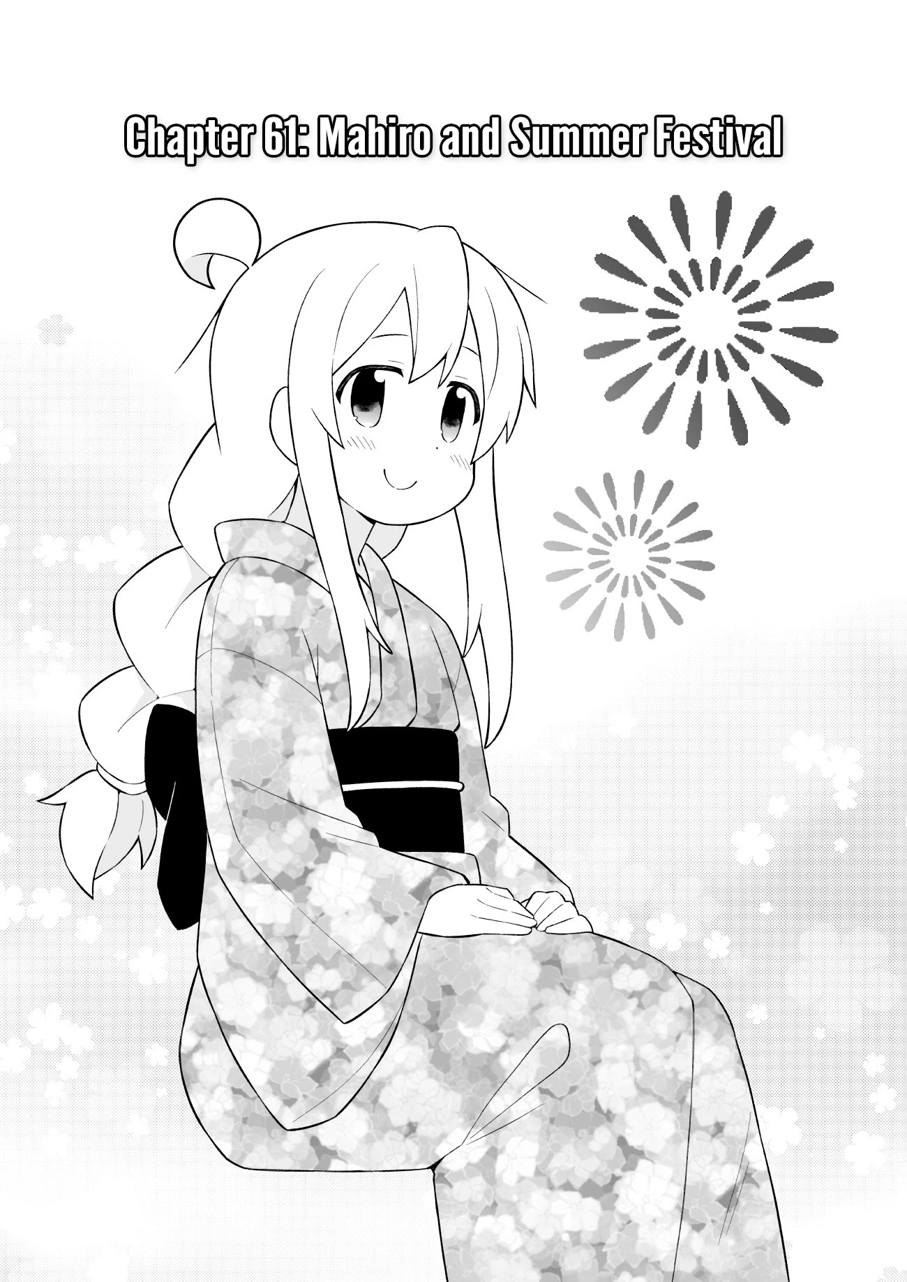 Onii-chan Is Done For! Chapter 61 - Page 3