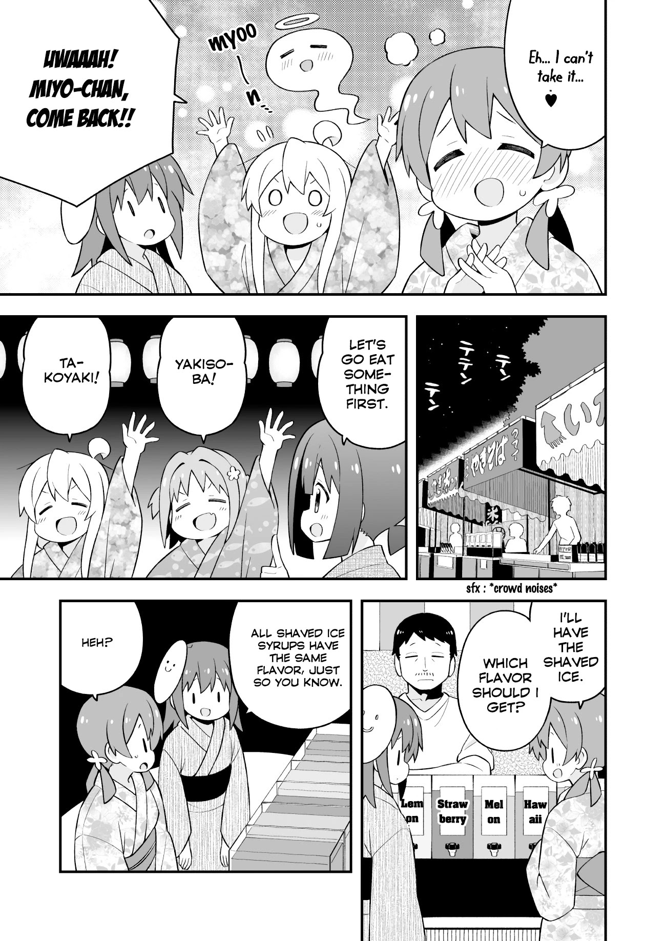 Onii-chan Is Done For! Chapter 61 - Page 8