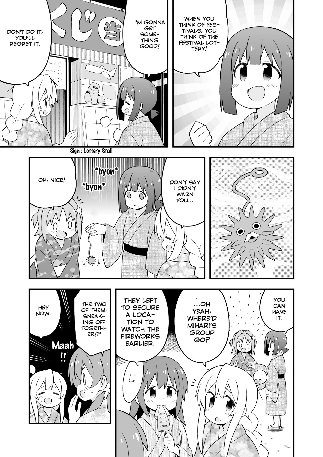 Onii-chan Is Done For! Chapter 61 - Page 10