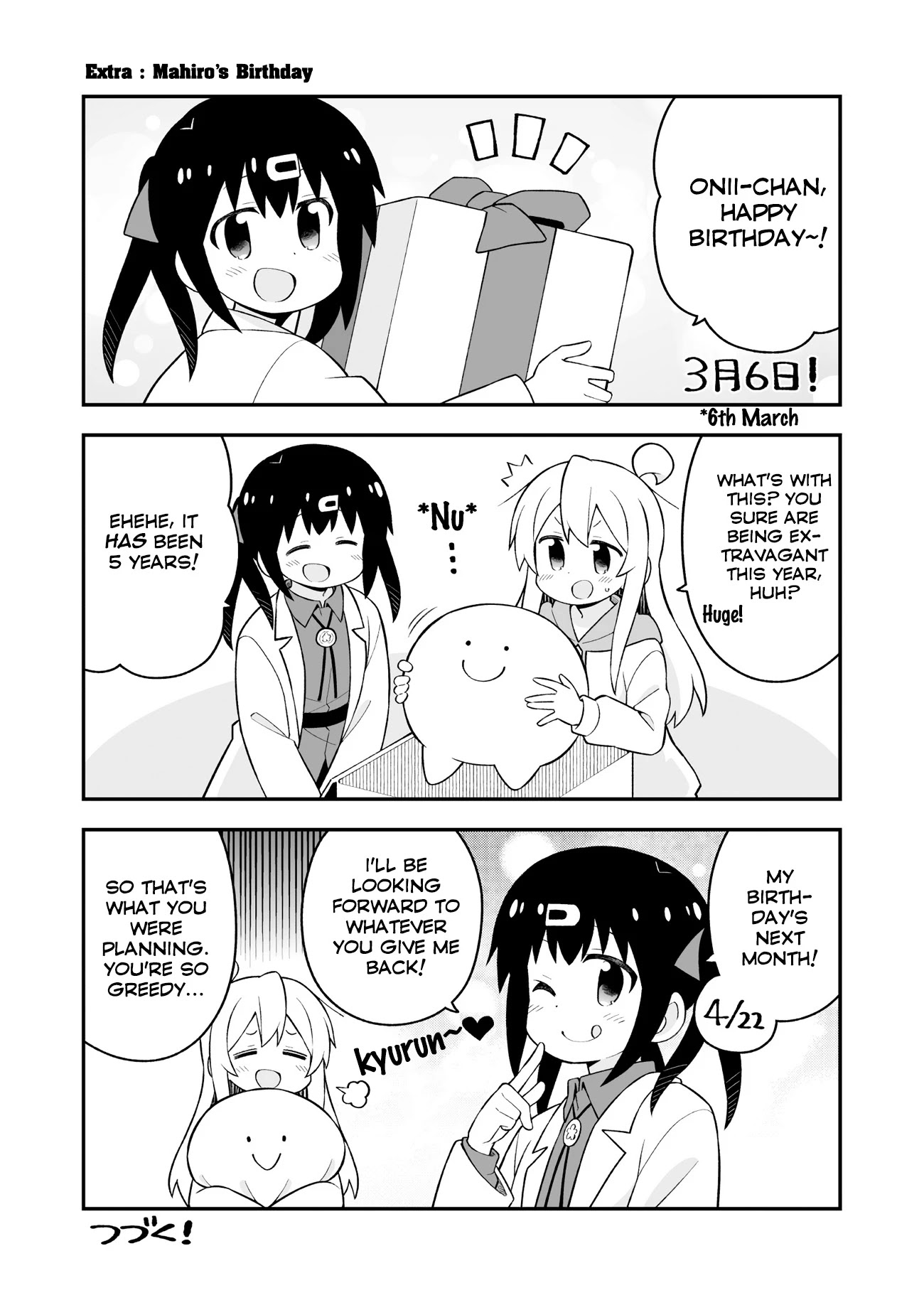 Onii-chan Is Done For! Chapter 62 - Page 1