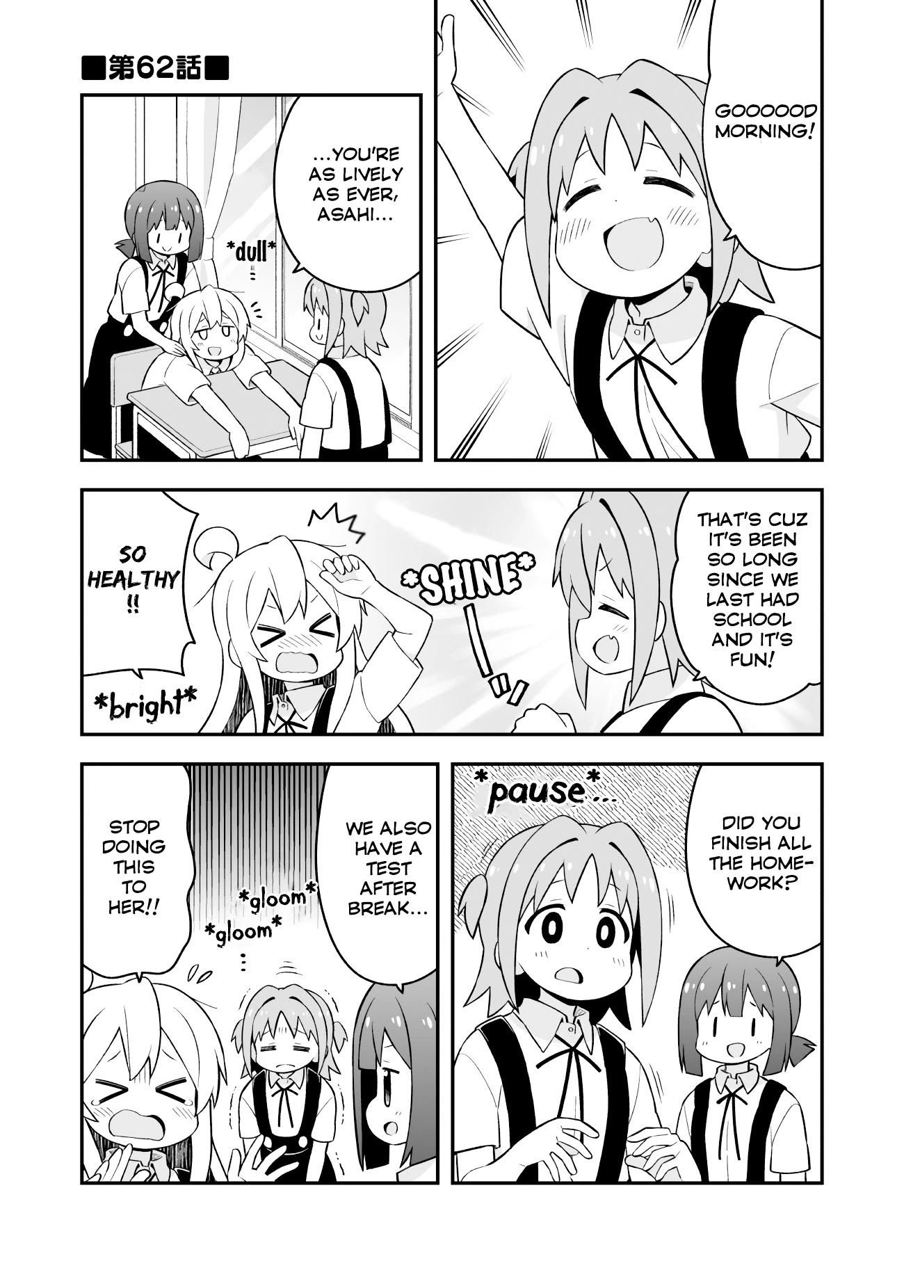 Onii-chan Is Done For! Chapter 62 - Page 2