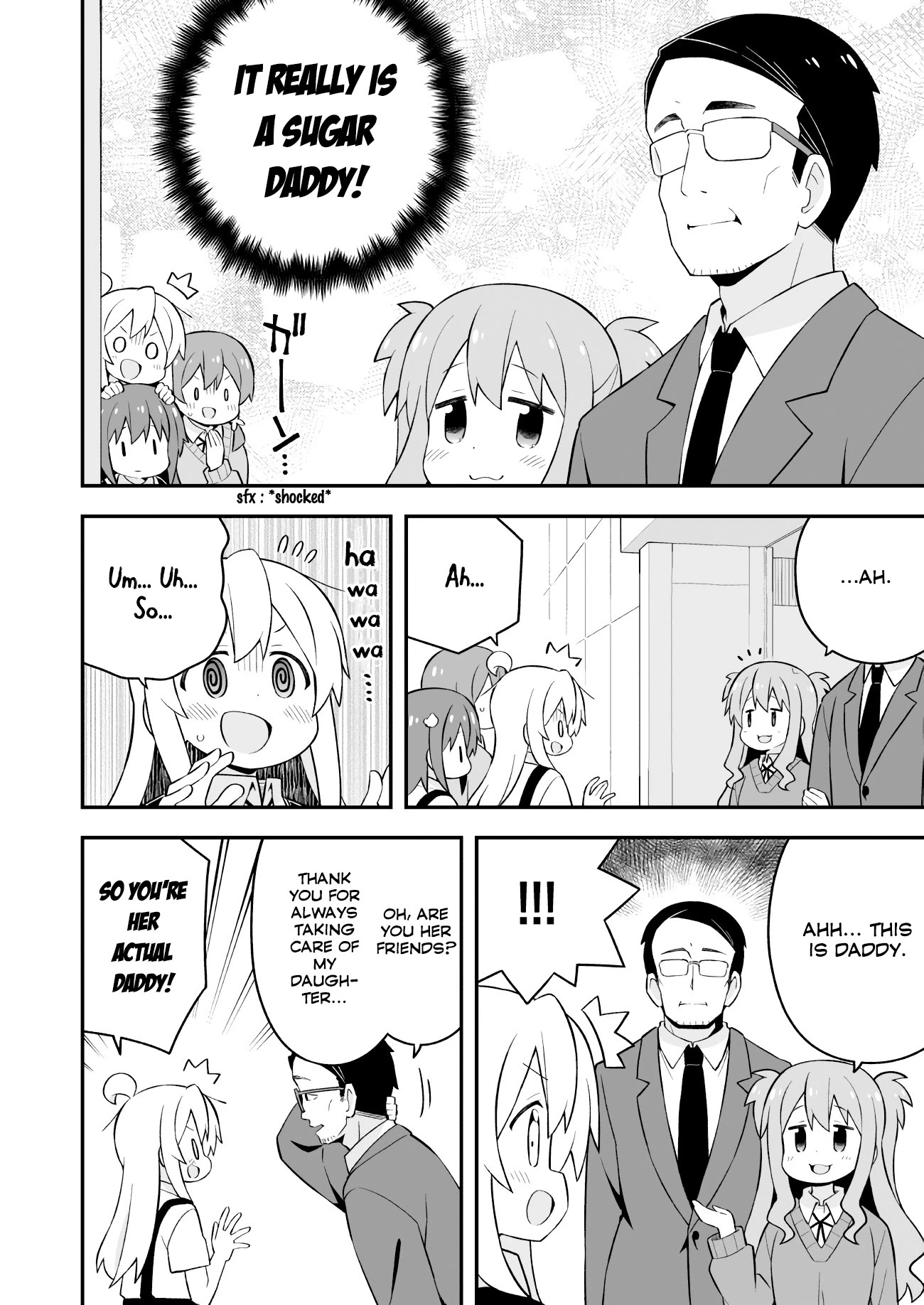 Onii-chan Is Done For! Chapter 62 - Page 13