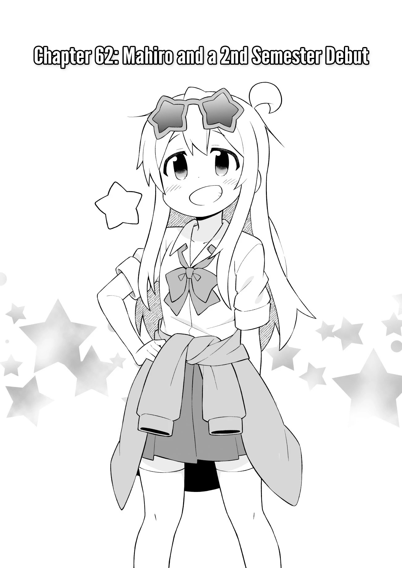 Onii-chan Is Done For! Chapter 62 - Page 3