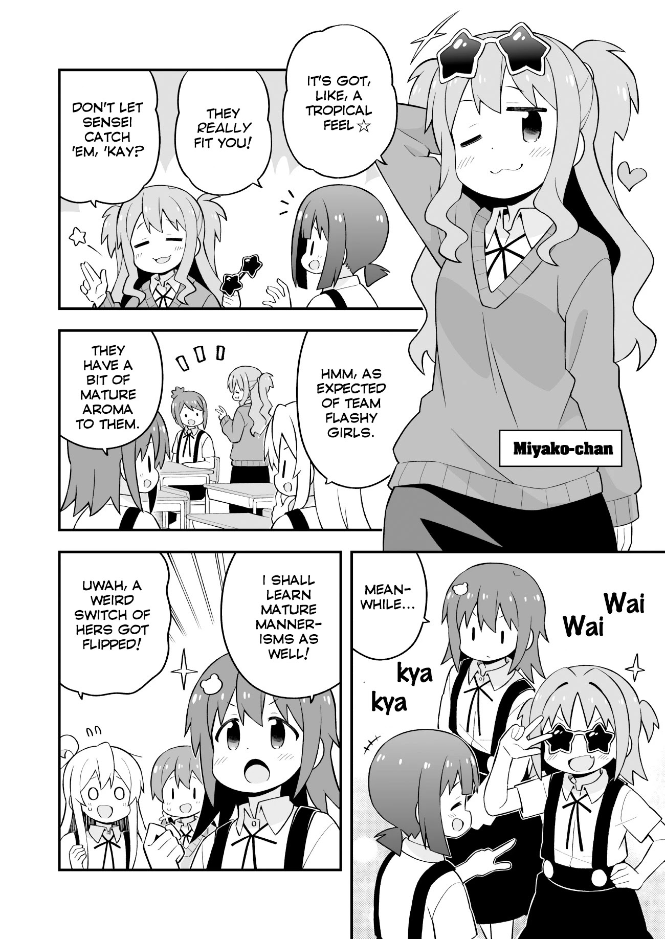 Onii-chan Is Done For! Chapter 62 - Page 7