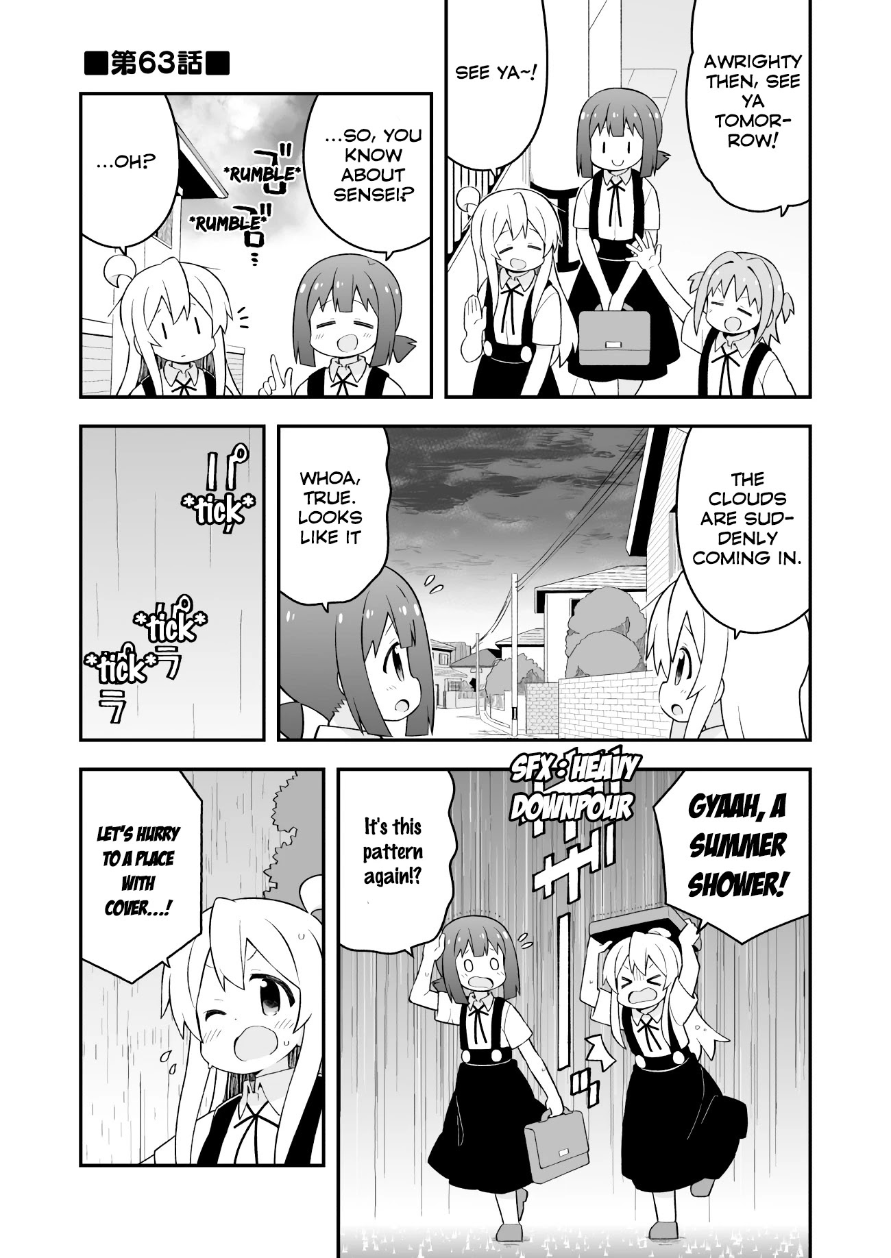 Onii-chan Is Done For! Chapter 63 - Page 3