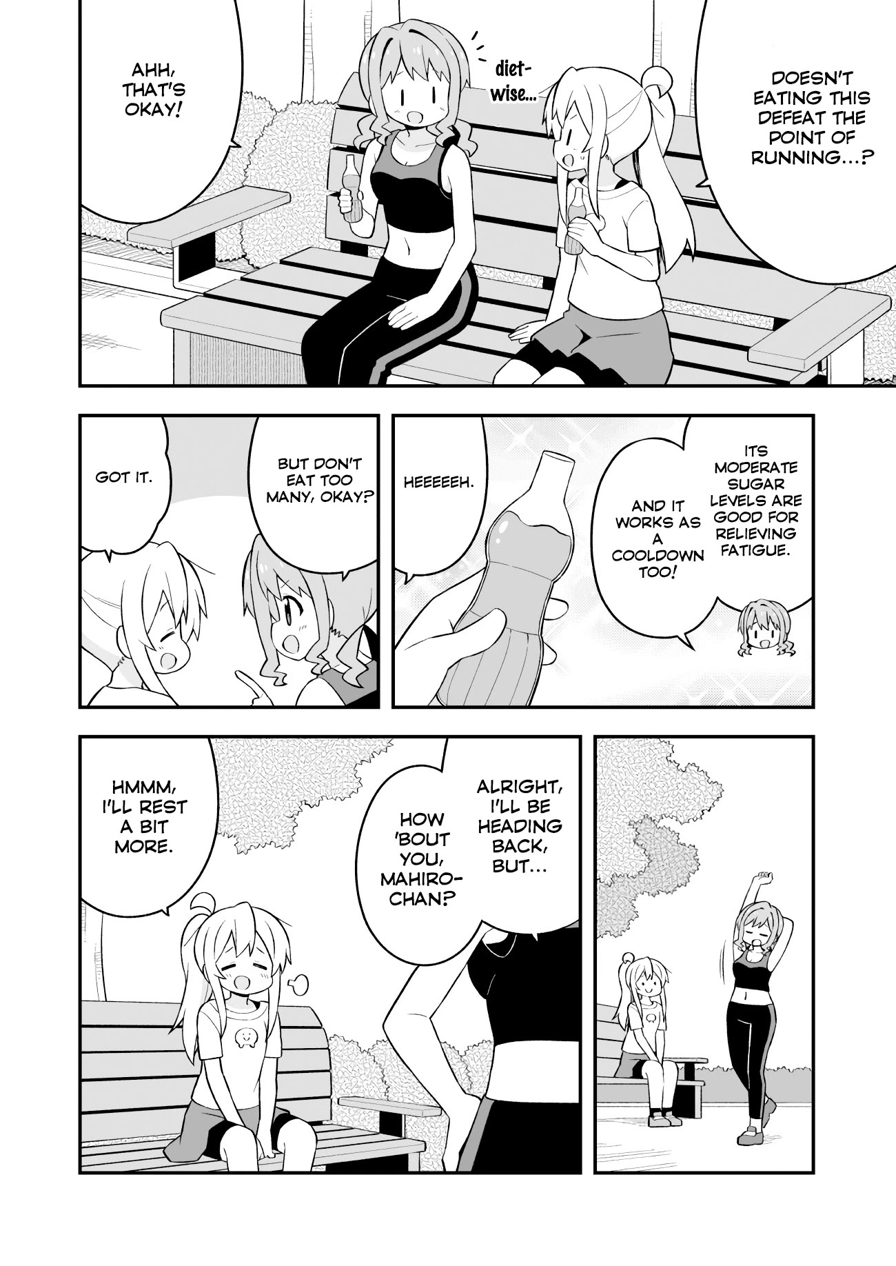 Onii-chan Is Done For! Chapter 64 - Page 11