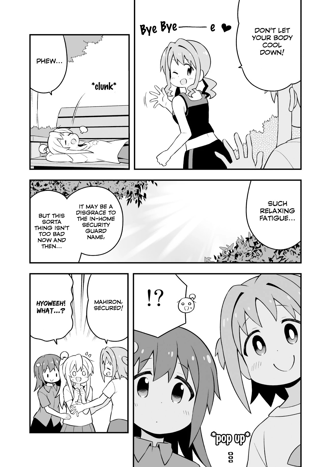 Onii-chan Is Done For! Chapter 64 - Page 12