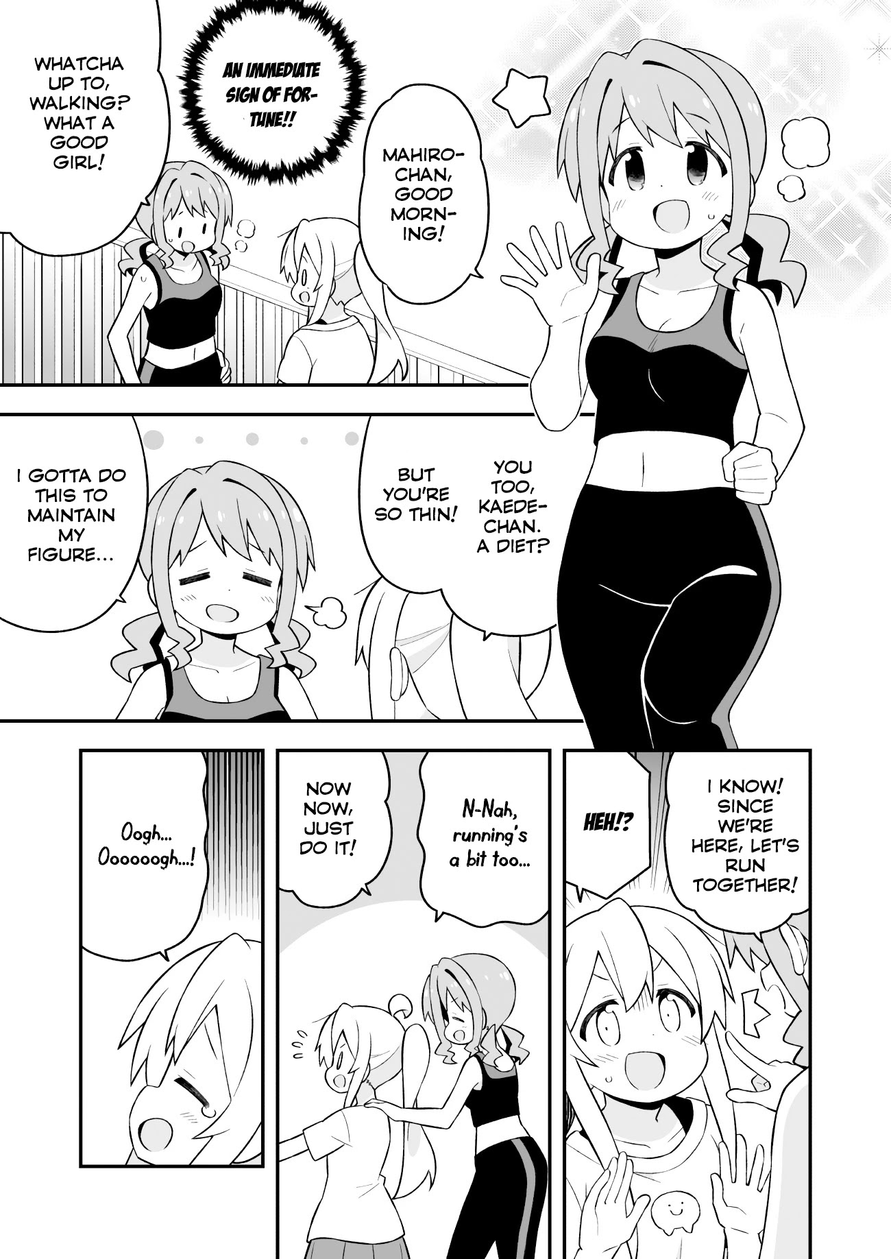 Onii-chan Is Done For! Chapter 64 - Page 8
