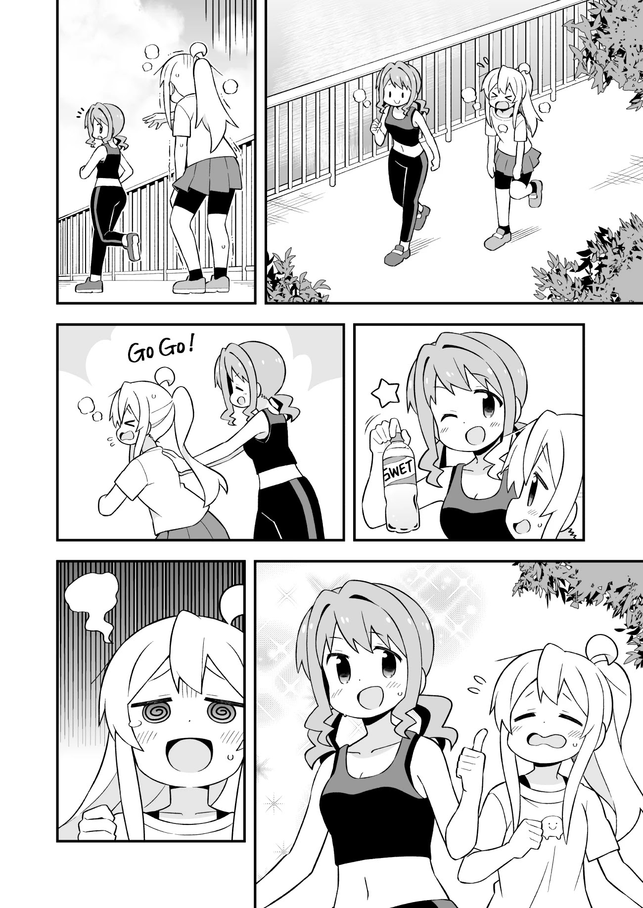 Onii-chan Is Done For! Chapter 64 - Page 9