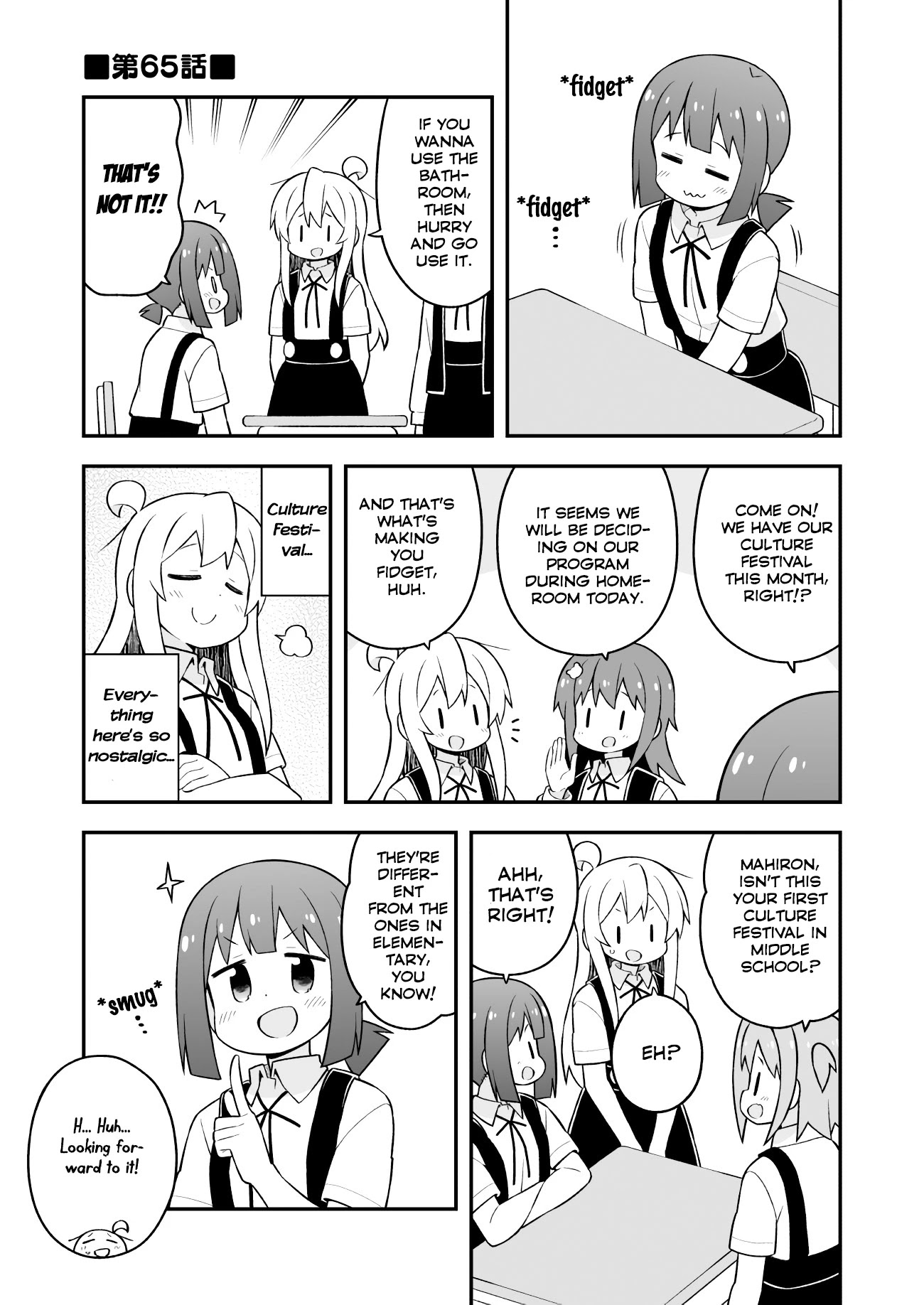 Onii-chan Is Done For! Chapter 65 - Page 2