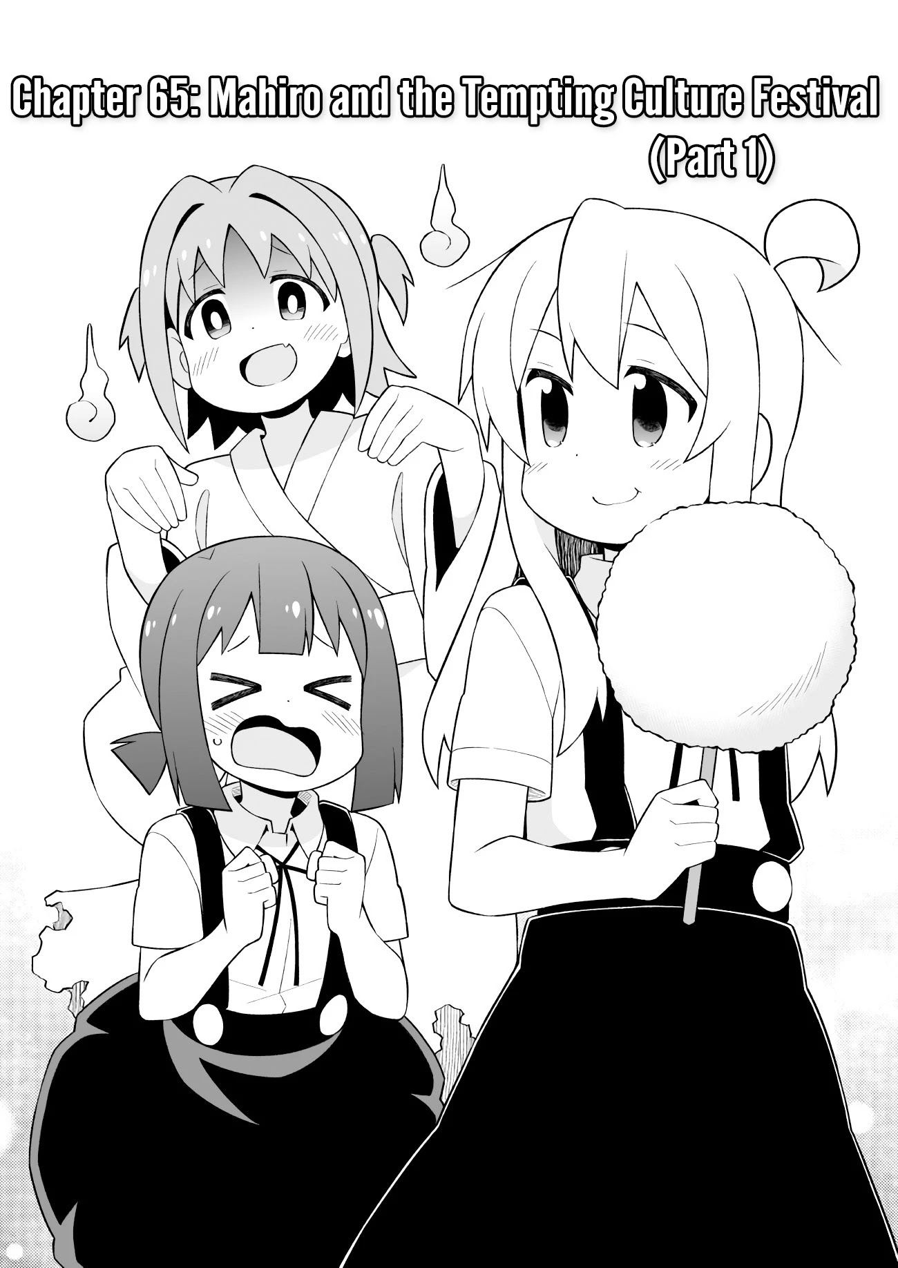 Onii-chan Is Done For! Chapter 65 - Page 3