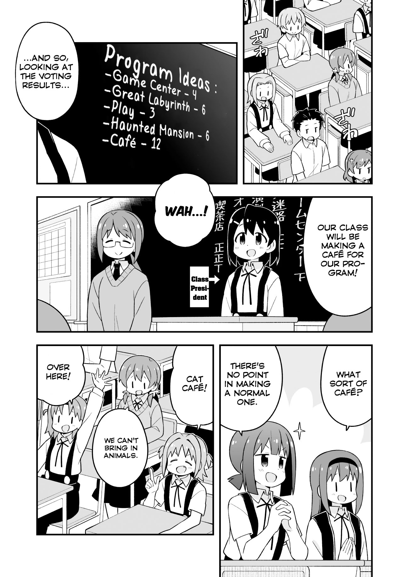 Onii-chan Is Done For! Chapter 65 - Page 4
