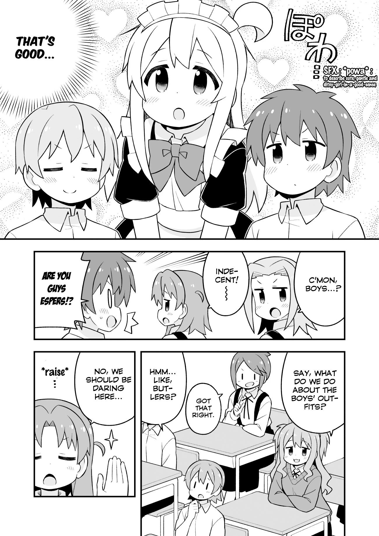 Onii-chan Is Done For! Chapter 65 - Page 6