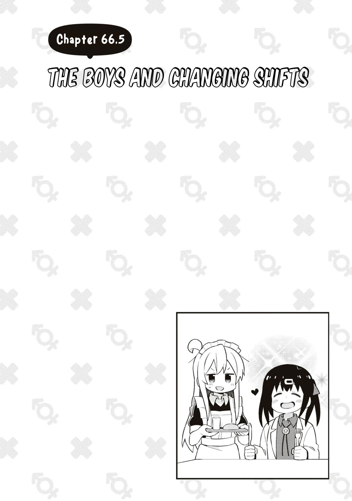 Onii-chan Is Done For! Chapter 66.5 - Page 1