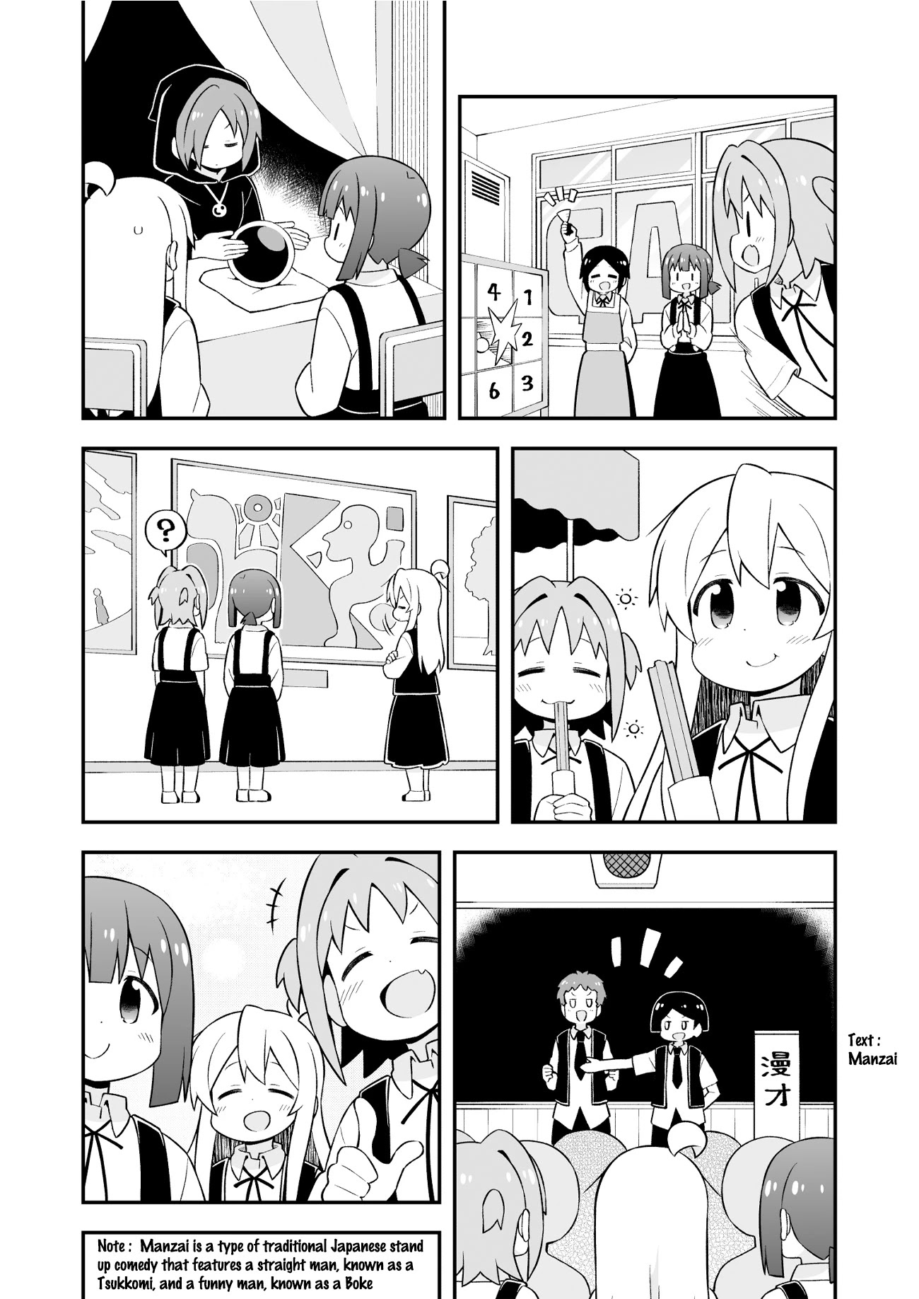 Onii-chan Is Done For! Chapter 66 - Page 4