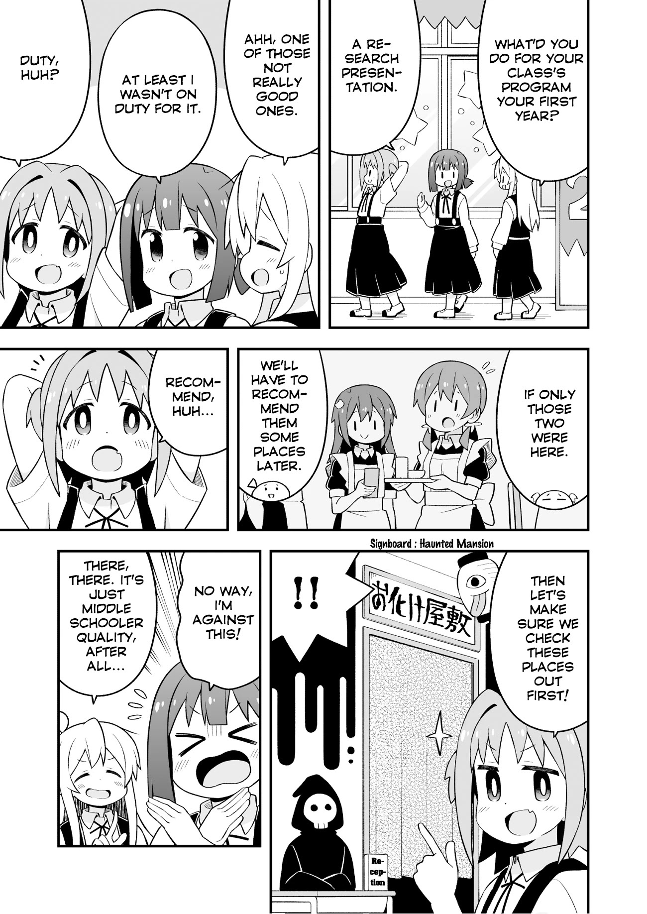 Onii-chan Is Done For! Chapter 66 - Page 5