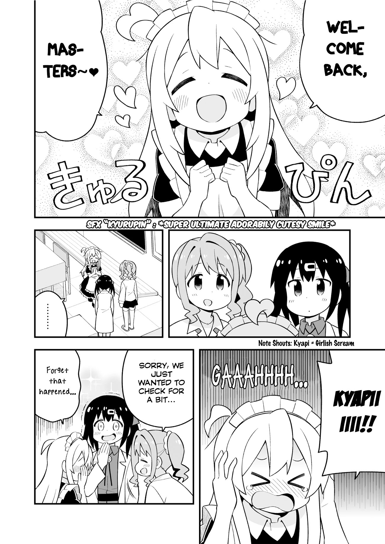 Onii-chan Is Done For! Chapter 66 - Page 10