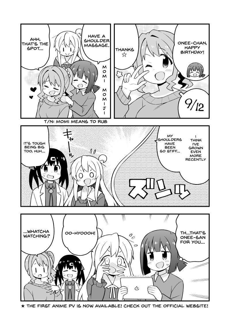 Onii-chan Is Done For! Chapter 67.99 - Page 1