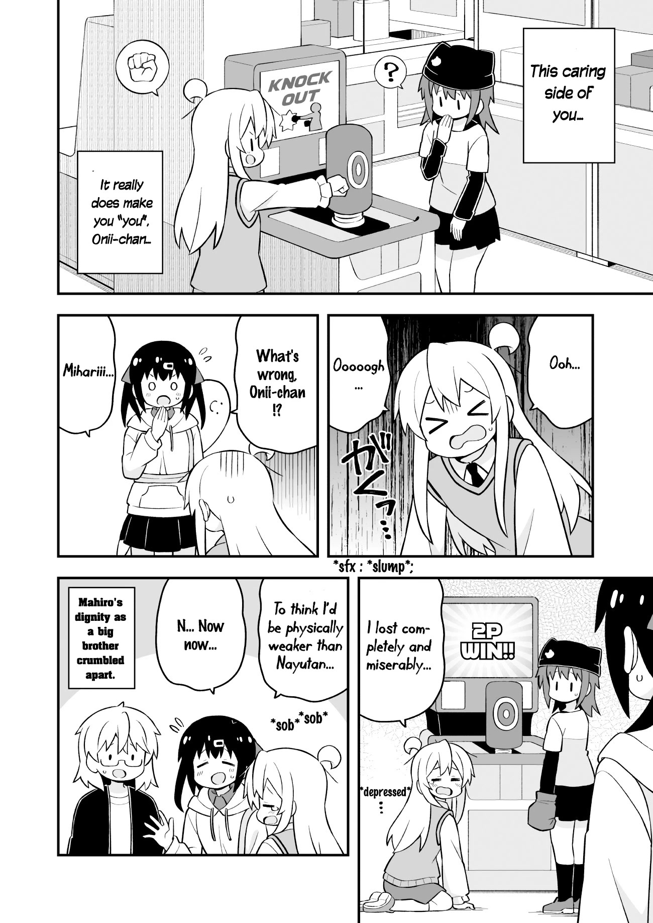 Onii-chan Is Done For! Chapter 67 - Page 12