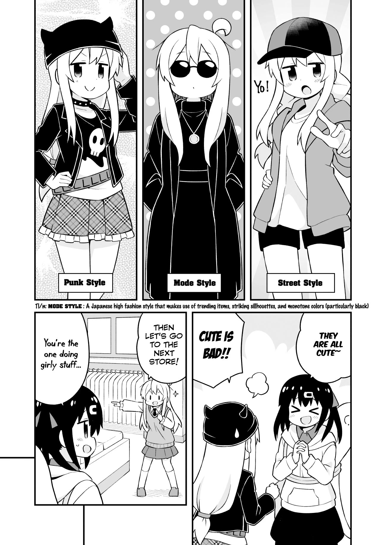 Onii-chan Is Done For! Chapter 67 - Page 7