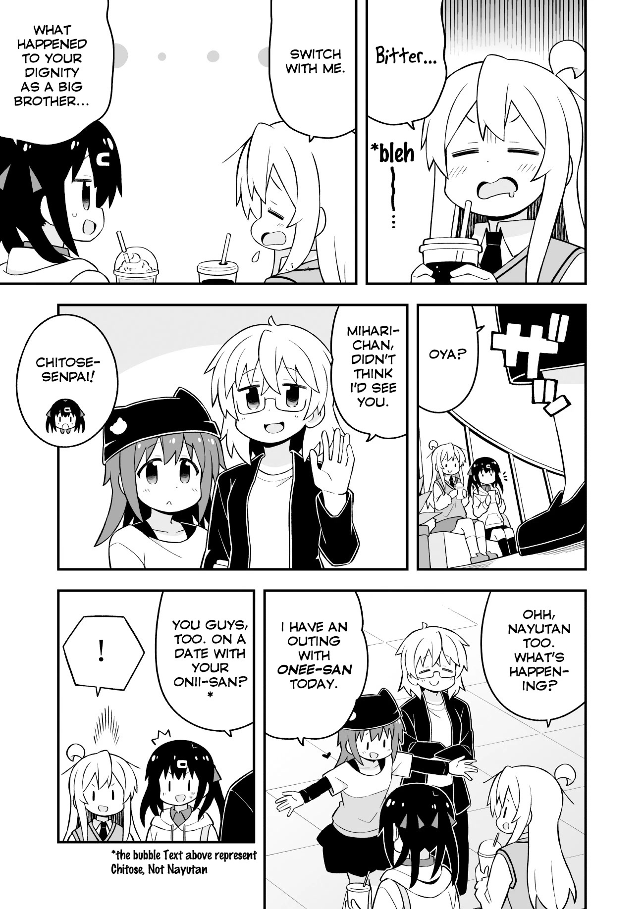 Onii-chan Is Done For! Chapter 67 - Page 9