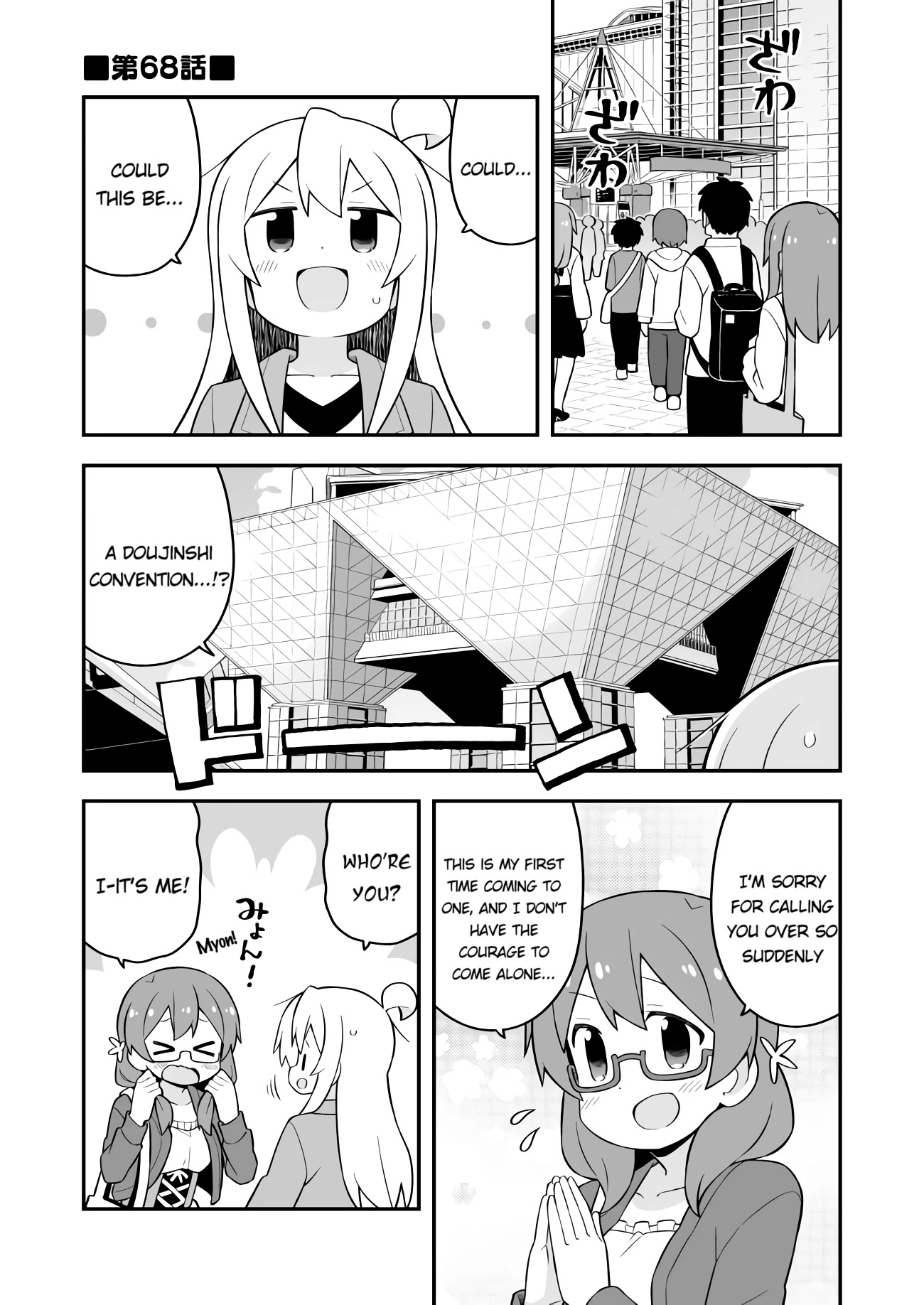 Onii-chan Is Done For! Chapter 68 - Page 1