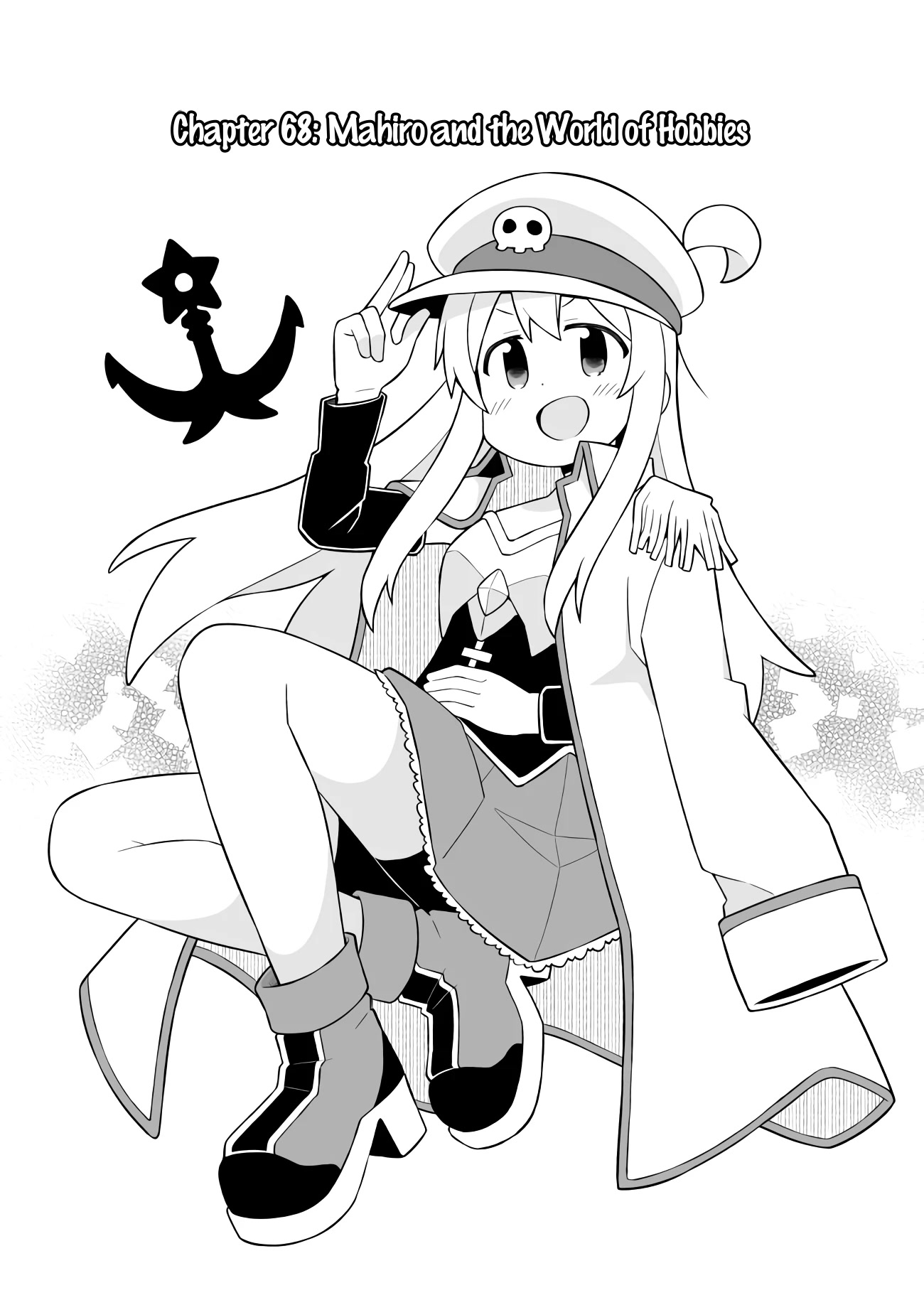 Onii-chan Is Done For! Chapter 68 - Page 2
