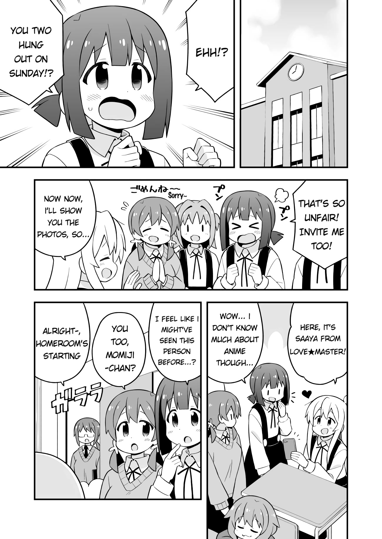Onii-chan Is Done For! Chapter 68 - Page 11
