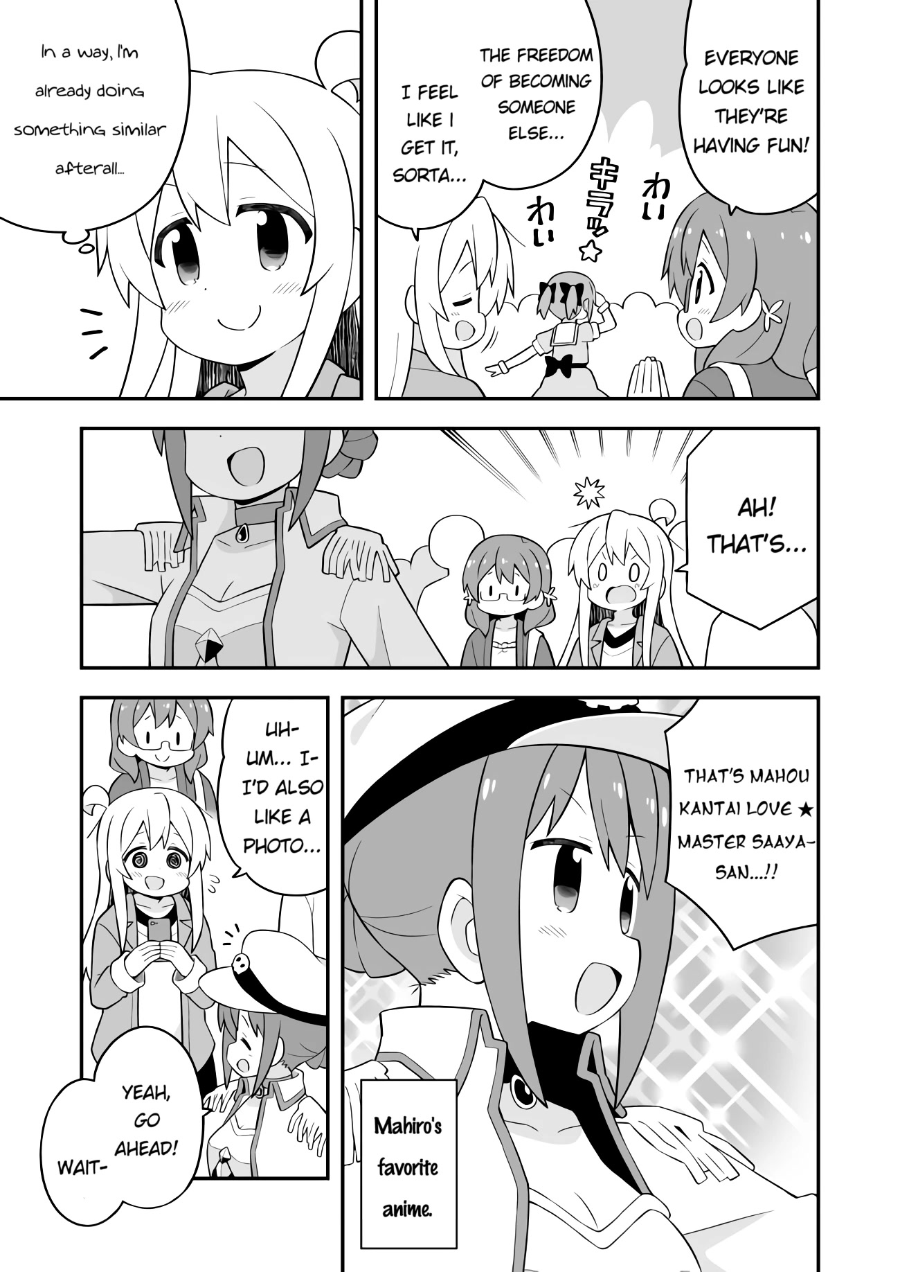 Onii-chan Is Done For! Chapter 68 - Page 7