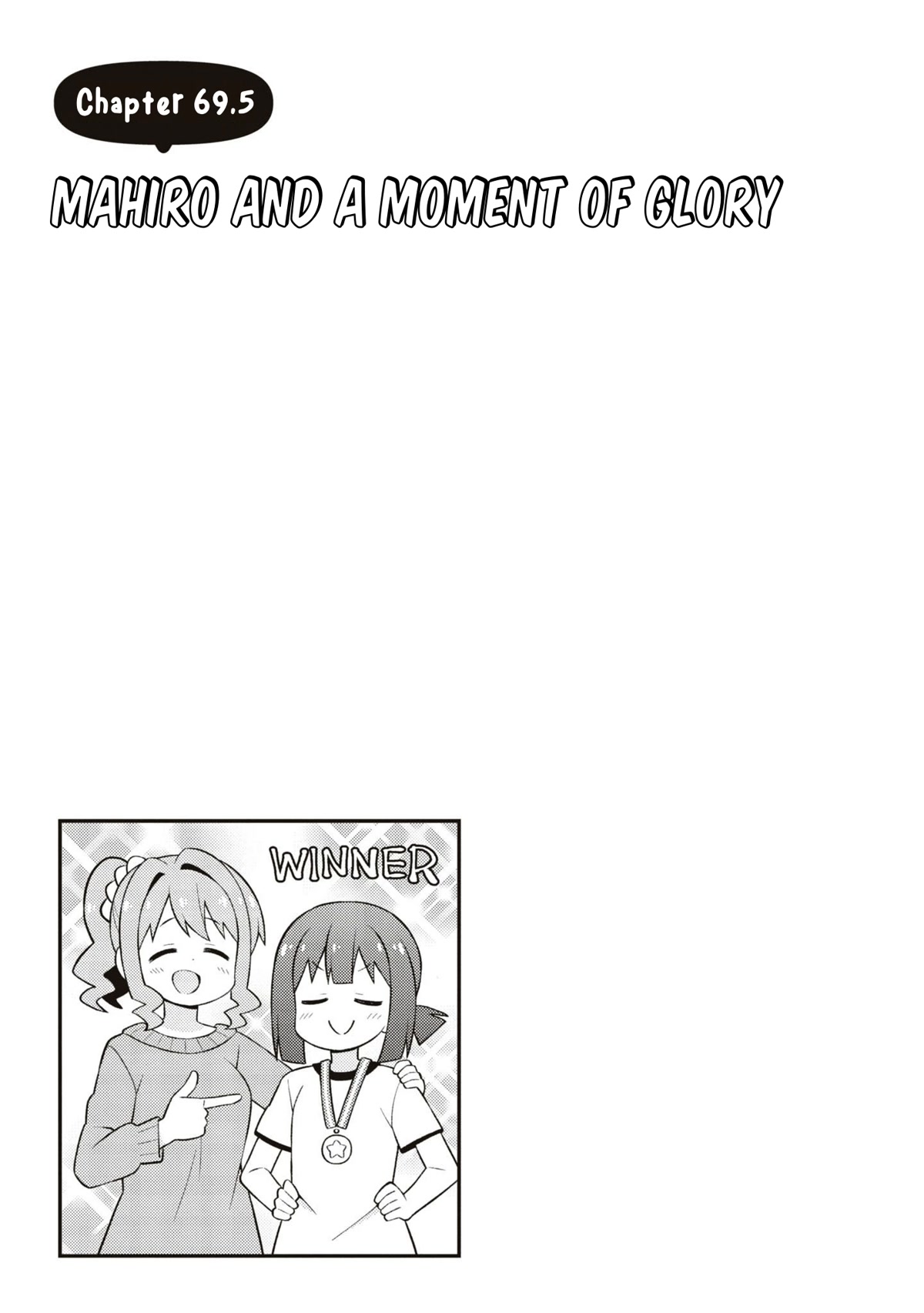 Onii-chan Is Done For! Chapter 69.5 - Page 1