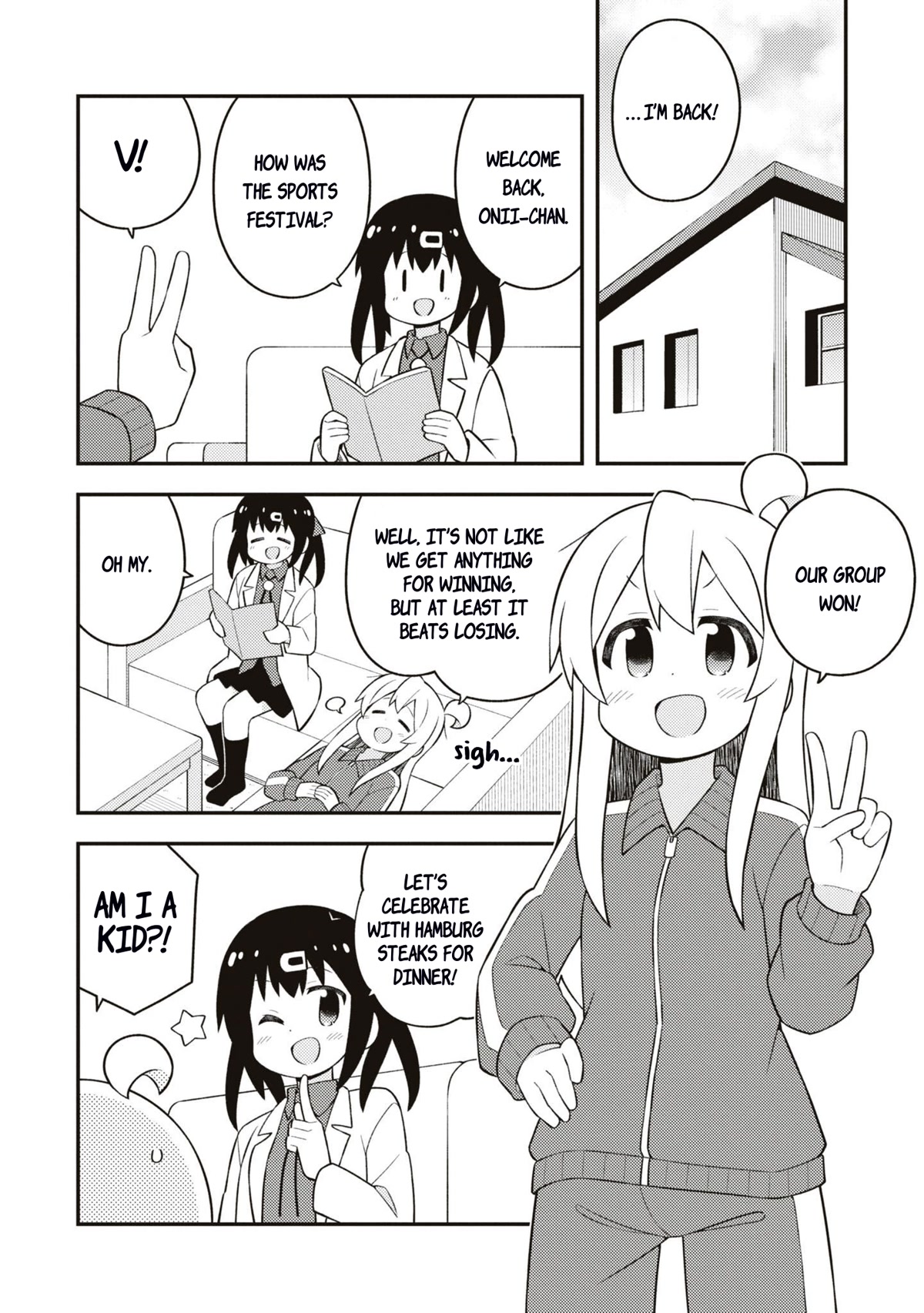 Onii-chan Is Done For! Chapter 69.5 - Page 2