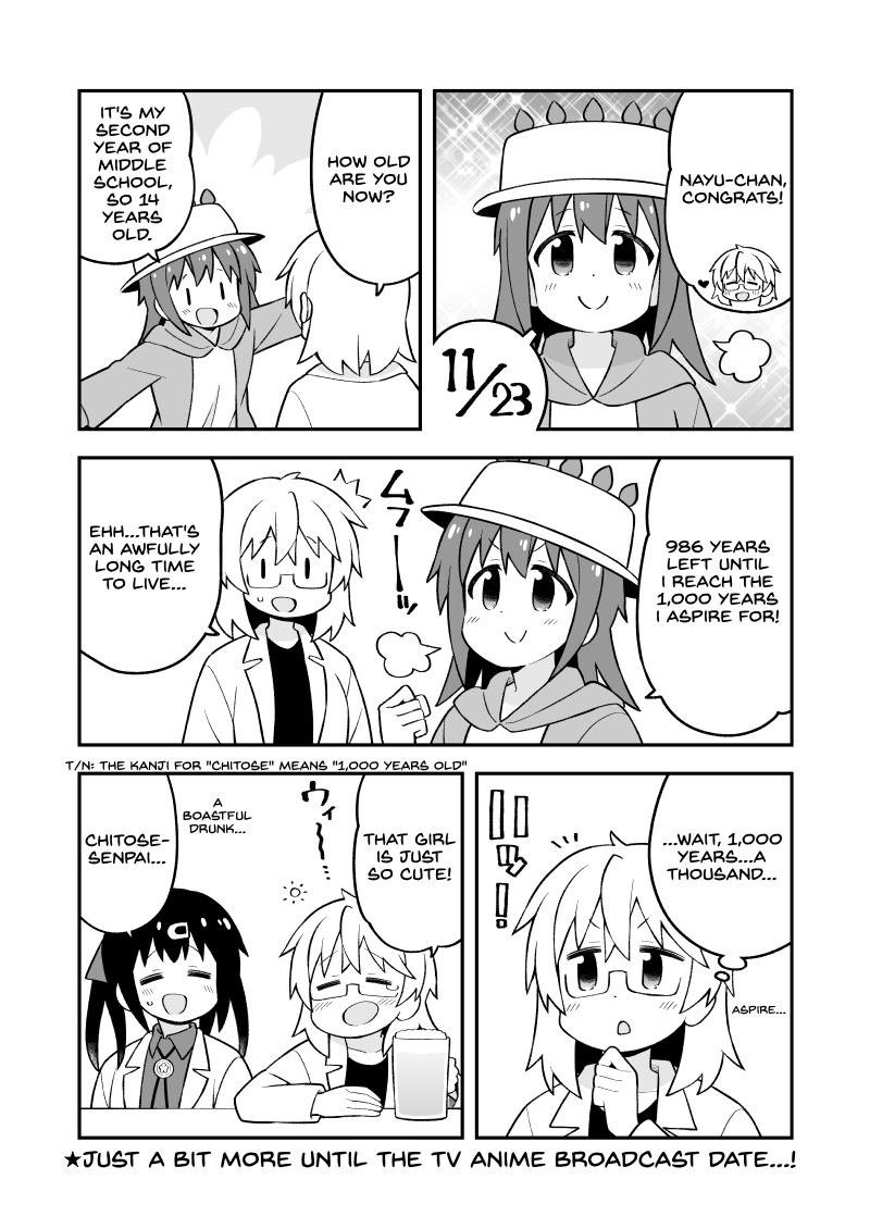 Onii-chan Is Done For! Chapter 69.99 - Page 1