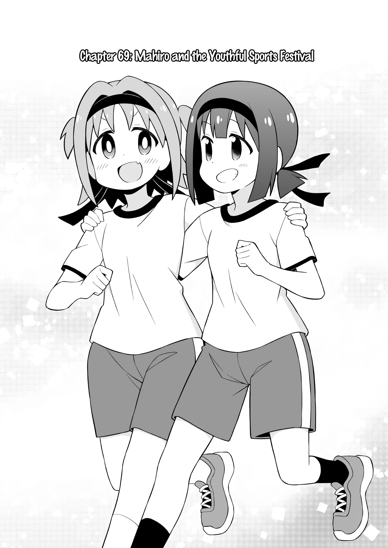 Onii-chan Is Done For! Chapter 69 - Page 2