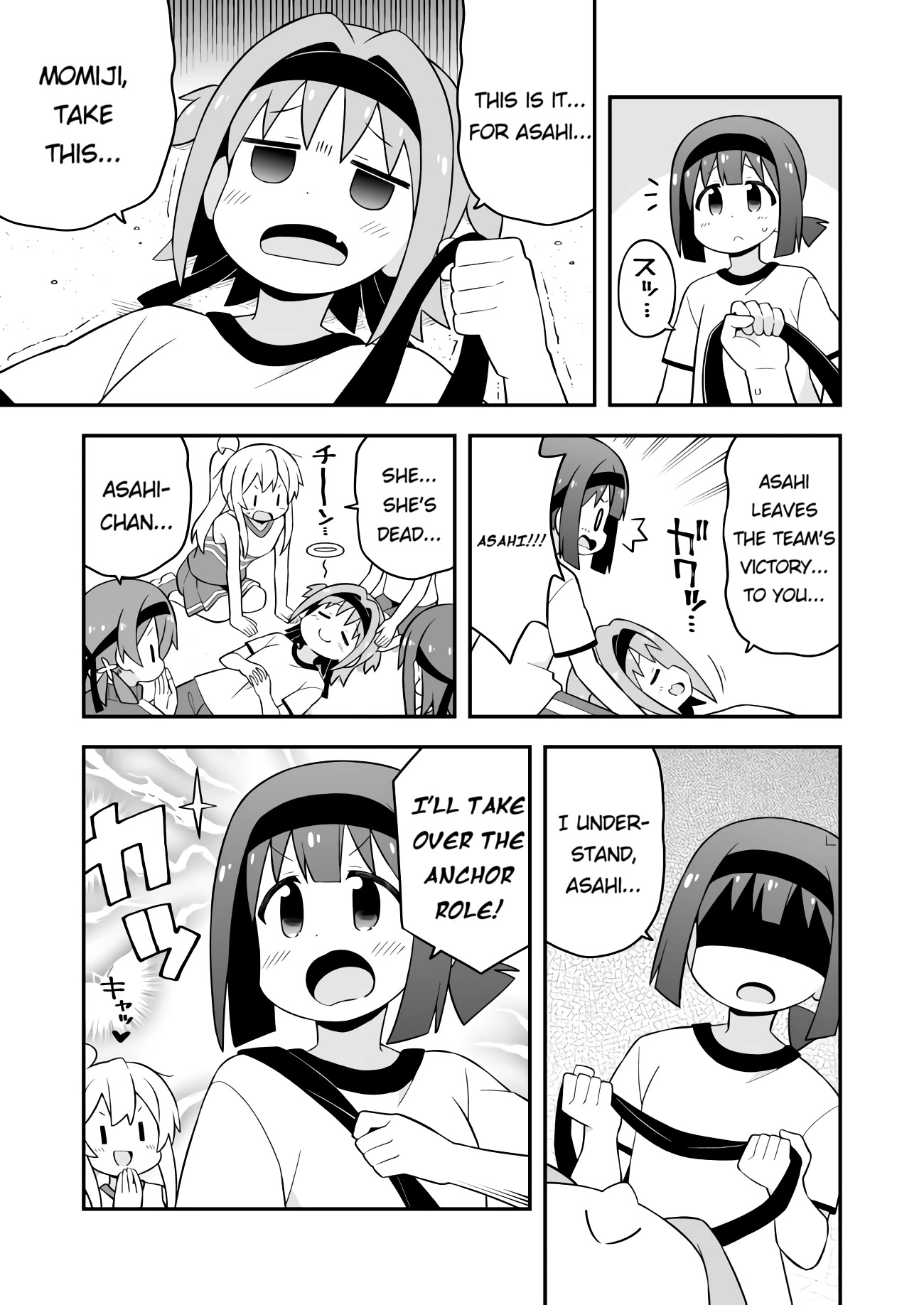 Onii-chan Is Done For! Chapter 69 - Page 11